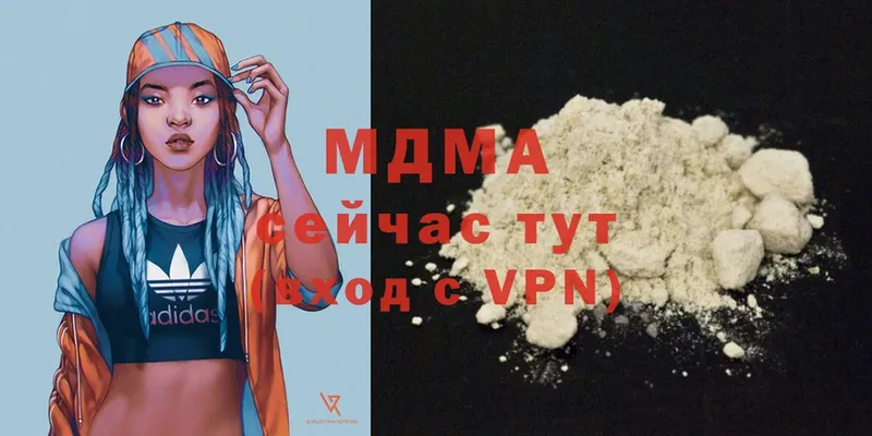 MDMA молли  omg как зайти  Татарск  купить  сайты 