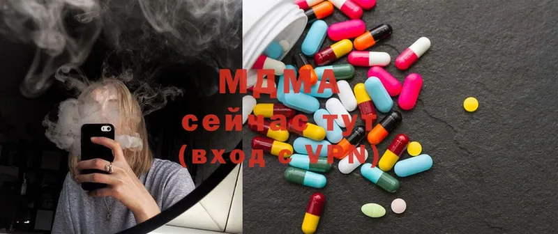 MDMA VHQ Татарск